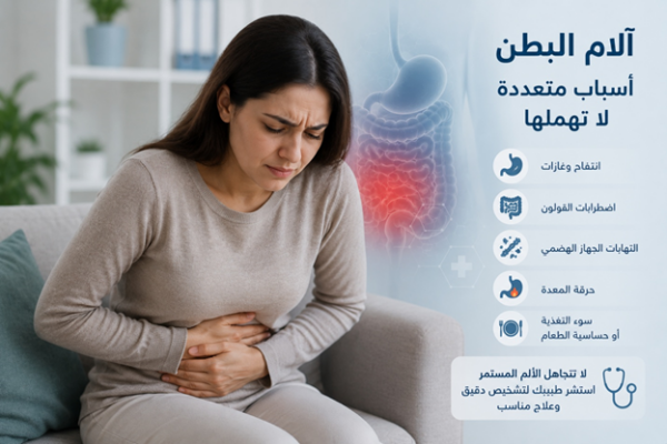 How Can You Differentiate IBS from Other Digestive Problems?